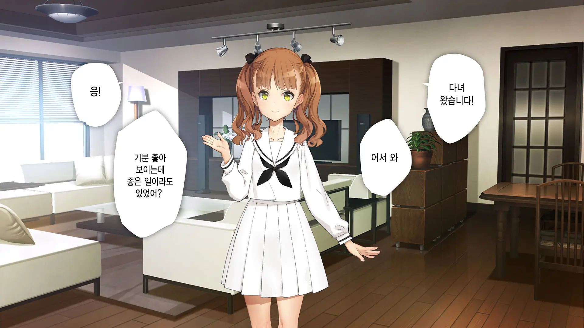 Gimai Choukyou Oouchi Aya | 의붓여동생 조교 오오우치 아야